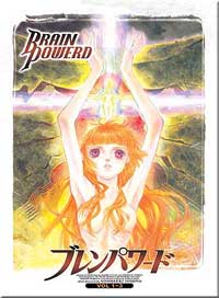 Brain Powered DVD The Complete Collection (English)