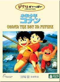 Conan The Boy In Future DVD - Miyazaki Classic