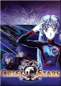 Crest Of The Stars DVD The Perfect Collection