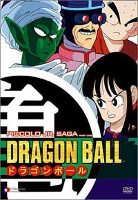 Dragon Ball DVD - Piccolo Jr. Saga Part 1 (UNCUT eps. 123-137)