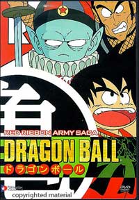 Dragon Ball DVD - Red Ribbon Army Saga (UNCUT eps. 29-45)