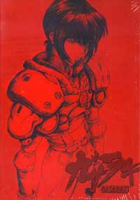 Gasaraki DVD - TV Series + Bonus CD