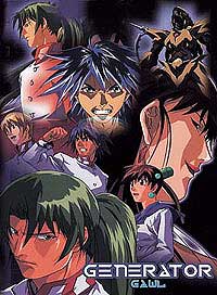 Generator Gawl: The Complete TV Collection (Anime DVD)  English