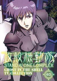 Ghost in The Shell: Stand Alone - Vol #3 (eps. 19-26)