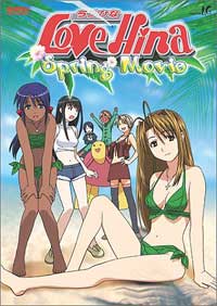 Love Hina: Spring Movie