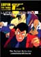 Lupin The Third DVD The Second TV Series Part 5 (Japanese Ver)