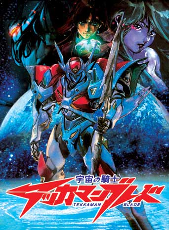 Tekkaman Blade Starknight TV Series (Japanese Version)