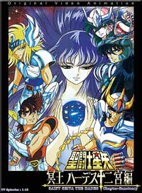 Saint Seiya The Hades Chapter Sanctury Box Set (Anime DVD)