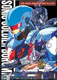 Sonic Soldier Borgman - The Movie Collection