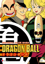 Dragon Ball DVD - General Blue Saga (UNCUT eps. 46-57)