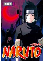 Naruto DVD Vol. 35 Naruto Shippuden (eps. 261-265) - Japanese Version (Anime DVD)