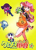 Keroro Gunso (Sgt. Frog) TV Series Vol. 2 (eps. 9-16) Japanese Ver. (Anime DVD)