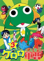 Keroro Gunso (Sgt. Frog) TV Series Vol. 3 (eps. 17-24) Japanese Ver. (Anime DVD)