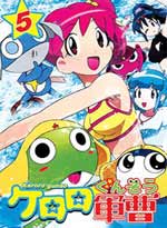 Keroro Gunso (Sgt. Frog) TV Series Vol. 5 (eps. 41-50) Japanese Ver. (Anime DVD)