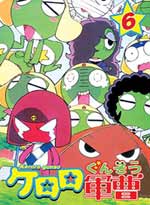 Keroro Gunso (Sgt. Frog) TV Series Vol. 6 (eps. 51-59) Japanese Ver. (Anime DVD)