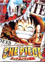 One Piece DVD Movie 04: The Dead End Adventure (Japanese Ver)