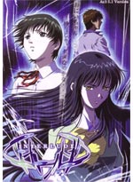 Interlude (OAV) Anime DVD - Japanese Ver.