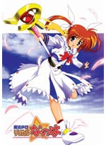 Mahou Shoujo [Magical Girl] Lyrical Nanoha DVD - TV Series (Japanese Ver)