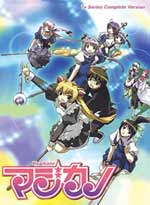 Magikano TV Series Complete Version (Japanese Ver.)
