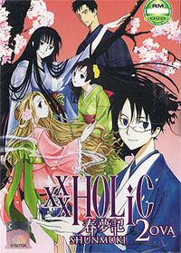 xxxHOLiC Shunmuki OVA DVD (Japanese ver) Anime
