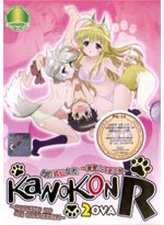 Kanokon OVA DVD Manatsu no Dai shanikusai (Japanese Ver)
