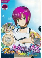 Rio - Rainbow Gate! DVD Complete Series (Japanese Ver) - Anime