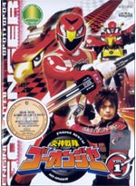 Engine Sentai Go-onger DVD Volume 1 (Japanese Ver) - Live Action