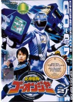 Engine Sentai Go-onger DVD Volume 2 (Japanese Ver) - Live Action