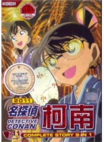 Detective Conan [Case Closed] DVD (eps. 622-630) - Japanese Ver.
