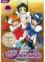 Kaito Tenshi Twin Angel DVD Kyun Kyun Tokimeki Paradise!! (Anime)- Japanese Ver.