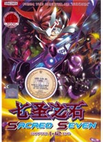 Sacred Seven DVD Complete Series (Anime) - Japanese Ver.