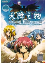 Sora no Otoshimono [Heaven’s Lost Property] The Movie: The Angeloid of Clockwork (Japanese Version) - Anime