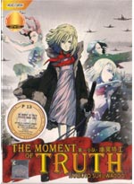 First Squad - The Moment Of Truth Faasuto Sukuwaddo DVD OVA - (Mandarin/Russian Ver.)