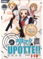 Upotte!! DVD Complete Collection (1-10) - Japanese Ver. (Anime)