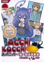 Acchi Kocchi [Place to Place] DVD (1-12) Complete Series (Japanese Ver) - Anime