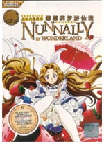Code Geass: Lelouch of the Rebellion OVA DVD: Nunnally in Wonderland (Japanese Ver) - Anime