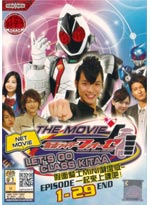 Kamen Rider Fourze Net Movie DVD: Let's Go Class Kitaa (Live Action Movie)