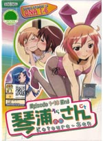 Kotoura-san DVD Complete 1-12 with Bonus ONA (Japanese Ver) - Anime