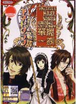 Hanayaka Nari, Waga Ichizoku: Kinetograph DVD - (Japanese Ver) Anime