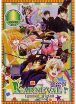 Karneval DVD Complete 1-13 - (Japanese Ver) Anime