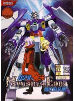 Mobile Suit Gundam AGE Movie DVD: Memory of Eden - (Japanese Ver) Anime