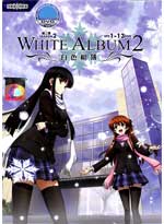 White Album 2 DVD 1-13 (Japanese Ver) Anime