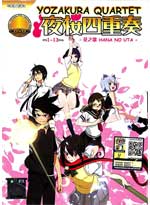 Yozakura Quartet: Hana no Uta DVD Complete 1-13 (Japanese Ver) Anime