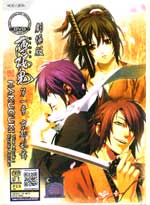 Hakuoki DVD Movie 1: Kyoto Ranbu - (Japanese Ver) Anime
