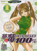 Ichigo 100% [Strawberry 100%] DVD Complete Series + OVAs Collection (Japanese Ver)