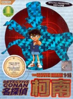 Detective Conan DVD Movies 1-14 Collection (Japanese/Cantonese Ver)