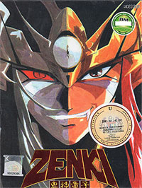 Zenki [Kishin Douji Zenki] DVD Complete 1-51 Collection (English ) Anime
