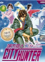 City Hunter DVD Complete Series (eps. 1-134) + 4 Movies Collection Boxset - (Japanese Ver.) - Anime