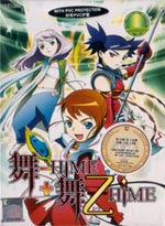 My-HiME DVD Complete Season 1-2 plus OAVs [My-Hime, My-Otome, O-S.ifr, Zwei] Collection Boxset - (Japanese Ver) Anime