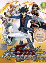 Yu-Gi-Oh! 5D's DVD Part 2 (57-112) (Japanese Ver) Anime